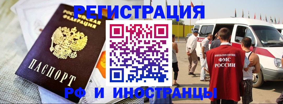 временная регистрация адрес в Можге