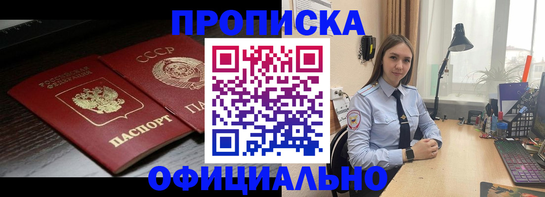 регистрация для дет. сада в Можге