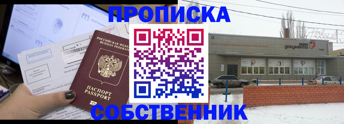 регистрация для дет. сада в Можге